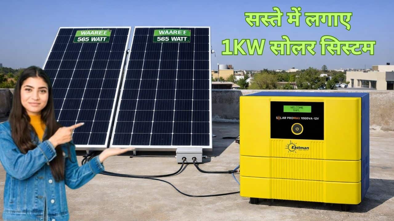 1kw off grid solar at low price