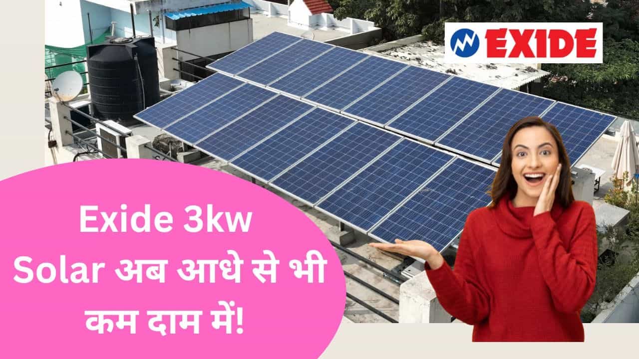 Exide 3kW Solar System at half price