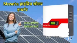 Moseta Solar Hybrid Inverter for home
