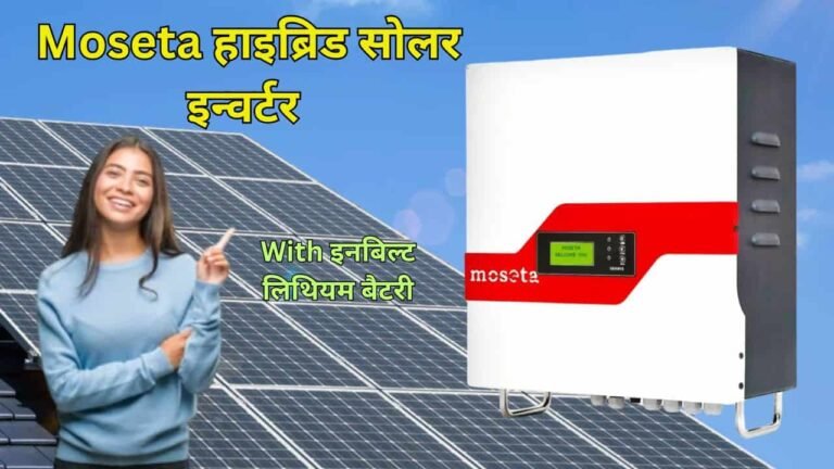 Moseta Solar Hybrid Inverter for home