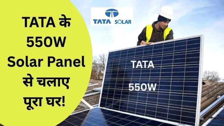 TATA-550W-Solar-Panel-for-home