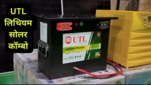 UTL Lithium Solar Combo best modal