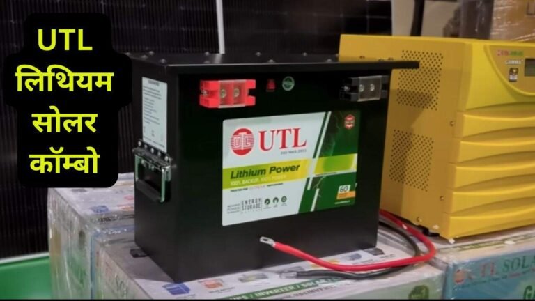 UTL Lithium Solar Combo best modal