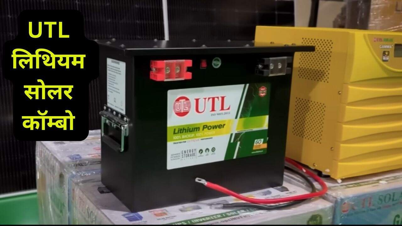 UTL Lithium Solar Combo best modal