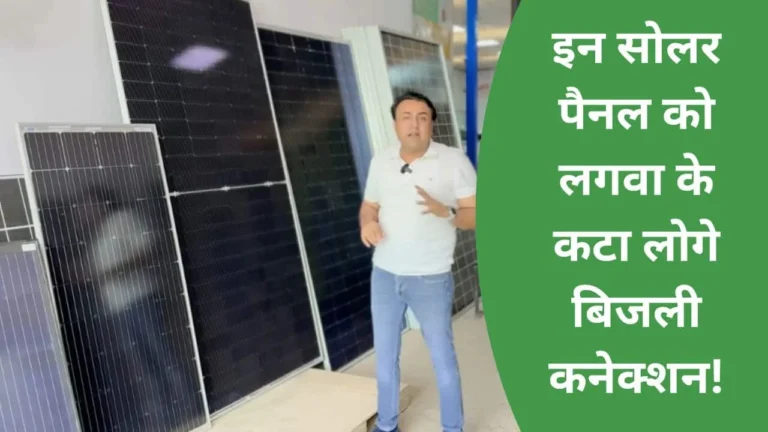 perfect-solar-panel-finding-tips